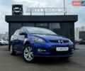 Синий Мазда СХ-7, объемом двигателя 2.26 л и пробегом 298 тыс. км за 6790 $, фото 1 на Automoto.ua