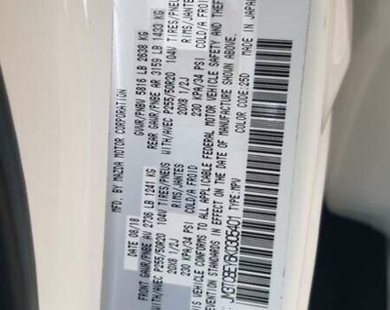 Білий Мазда СХ-9, об'ємом двигуна 2.49 л та пробігом 104 тис. км за 32000 $, фото 14 на Automoto.ua