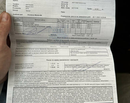 Білий Мазда СХ-9, об'ємом двигуна 2.49 л та пробігом 56 тис. км за 26999 $, фото 73 на Automoto.ua