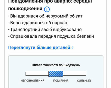 Белый Мазда СХ-9, объемом двигателя 2.49 л и пробегом 54 тыс. км за 14800 $, фото 21 на Automoto.ua