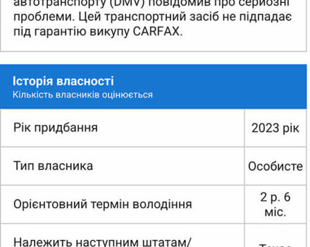 Белый Мазда СХ-9, объемом двигателя 2.49 л и пробегом 54 тыс. км за 14800 $, фото 22 на Automoto.ua
