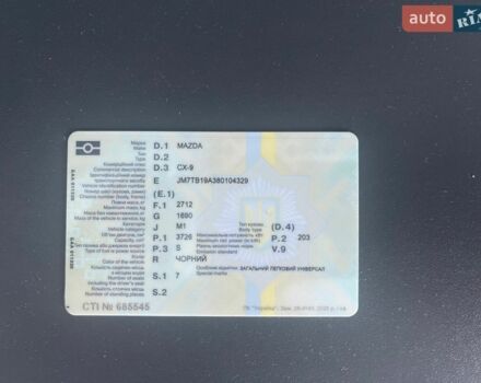Черный Мазда СХ-9, объемом двигателя 3.7 л и пробегом 225 тыс. км за 10000 $, фото 1 на Automoto.ua