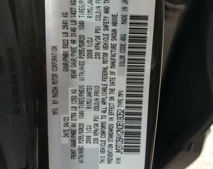 Серый Мазда СХ-9, объемом двигателя 2.49 л и пробегом 21 тыс. км за 6900 $, фото 11 на Automoto.ua