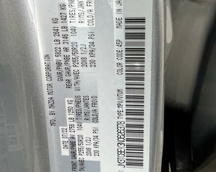 Серый Мазда СХ-9, объемом двигателя 2.49 л и пробегом 48 тыс. км за 28700 $, фото 49 на Automoto.ua