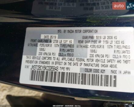 Синій Мазда СХ-9, об'ємом двигуна 0 л та пробігом 114 тис. км за 9800 $, фото 10 на Automoto.ua
