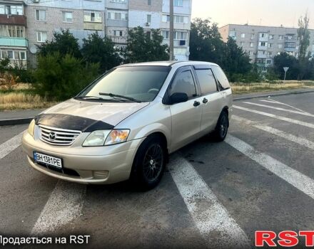Бежевий Мазда МПВ, об'ємом двигуна 2.5 л та пробігом 200 тис. км за 2000 $, фото 1 на Automoto.ua