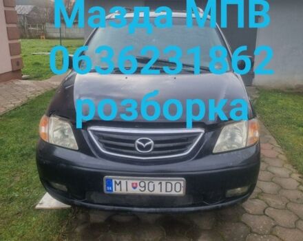 Черный Мазда МПВ, объемом двигателя 2 л и пробегом 270 тыс. км за 333 $, фото 1 на Automoto.ua