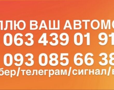 Черный Мазда МПВ, объемом двигателя 2 л и пробегом 178 тыс. км за 3150 $, фото 1 на Automoto.ua