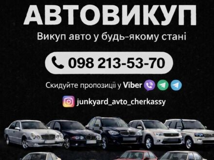 Сірий Мазда МПВ, об'ємом двигуна 2.2 л та пробігом 300 тис. км за 3493 $, фото 1 на Automoto.ua