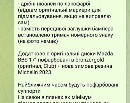 Червоний Мазда МХ-5, об'ємом двигуна 2 л та пробігом 123 тис. км за 20500 $, фото 4 на Automoto.ua