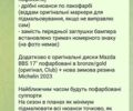 Червоний Мазда МХ-5, об'ємом двигуна 2 л та пробігом 123 тис. км за 20500 $, фото 4 на Automoto.ua