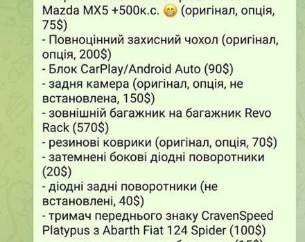 Червоний Мазда МХ-5, об'ємом двигуна 2 л та пробігом 123 тис. км за 20500 $, фото 3 на Automoto.ua