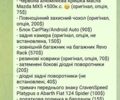 Червоний Мазда МХ-5, об'ємом двигуна 2 л та пробігом 123 тис. км за 20500 $, фото 3 на Automoto.ua