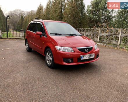 Красный Мазда Премаси, объемом двигателя 1.8 л и пробегом 272 тыс. км за 3500 $, фото 13 на Automoto.ua