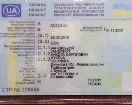 Синий Мазда Премаси, объемом двигателя 2 л и пробегом 100 тыс. км за 1600 $, фото 1 на Automoto.ua