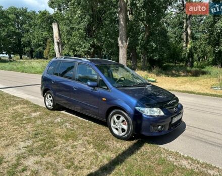 Синій Мазда Премасі, об'ємом двигуна 1.84 л та пробігом 330 тис. км за 3150 $, фото 1 на Automoto.ua