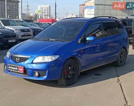 Синий Мазда Премаси, объемом двигателя 1.8 л и пробегом 245 тыс. км за 4240 $, фото 1 на Automoto.ua