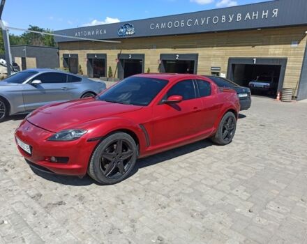 Красный Мазда РХ-8, объемом двигателя 2.5 л и пробегом 170 тыс. км за 5500 $, фото 2 на Automoto.ua