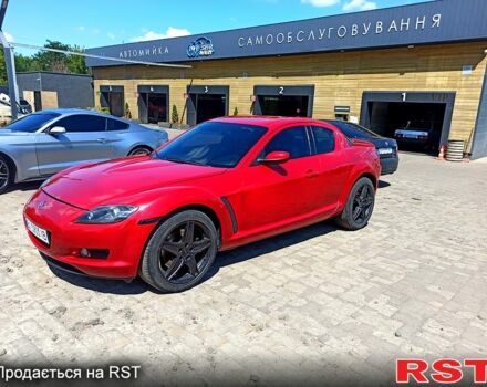 Красный Мазда РХ-8, объемом двигателя 2.5 л и пробегом 170 тыс. км за 5500 $, фото 2 на Automoto.ua