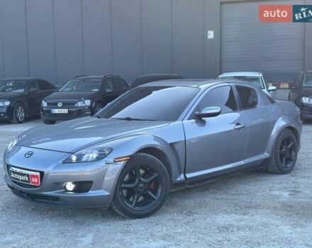 Серый Мазда РХ-8, объемом двигателя 1.3 л и пробегом 215 тыс. км за 5490 $, фото 1 на Automoto.ua