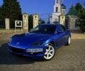 Синий Мазда РХ-8, объемом двигателя 1.3 л и пробегом 186 тыс. км за 4021 $, фото 1 на Automoto.ua