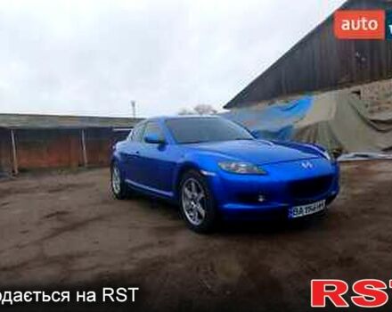 Синій Мазда РХ-8, об'ємом двигуна 1.6 л та пробігом 190 тис. км за 7000 $, фото 1 на Automoto.ua