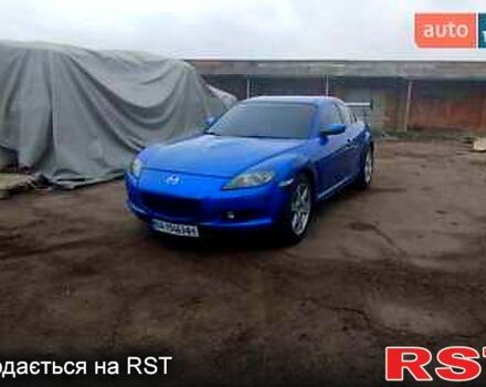 Синій Мазда РХ-8, об'ємом двигуна 1.6 л та пробігом 190 тис. км за 7000 $, фото 3 на Automoto.ua