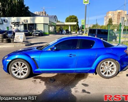 Синій Мазда РХ-8, об'ємом двигуна 2.5 л та пробігом 186 тис. км за 5200 $, фото 2 на Automoto.ua