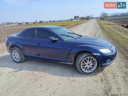 Синий Мазда РХ-8, объемом двигателя 3 л и пробегом 141 тыс. км за 4500 $, фото 1 на Automoto.ua