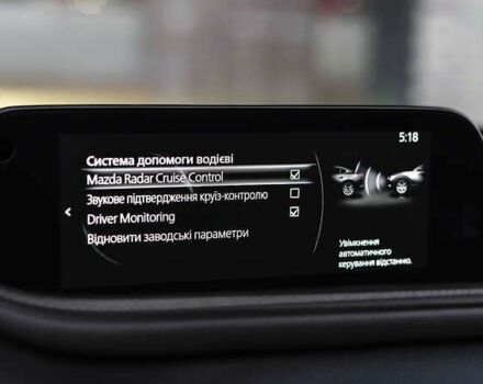 Мазда CX-30, об'ємом двигуна 0 л та пробігом 21 тис. км за 30583 $, фото 28 на Automoto.ua