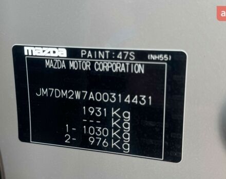 Мазда CX-30, об'ємом двигуна 2 л та пробігом 0 тис. км за 28329 $, фото 13 на Automoto.ua