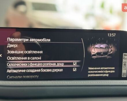 купить новое авто Мазда CX-30 2025 года от официального дилера Автоцентр AUTO.RIA Мазда фото
