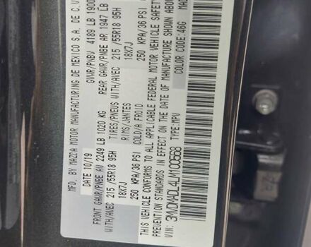 Сірий Мазда CX-30, об'ємом двигуна 2.49 л та пробігом 78 тис. км за 21000 $, фото 15 на Automoto.ua