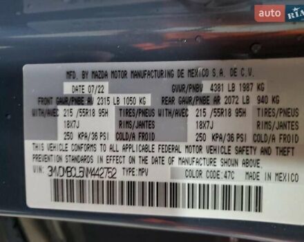 Сірий Мазда CX-30, об'ємом двигуна 2.5 л та пробігом 39 тис. км за 5300 $, фото 13 на Automoto.ua