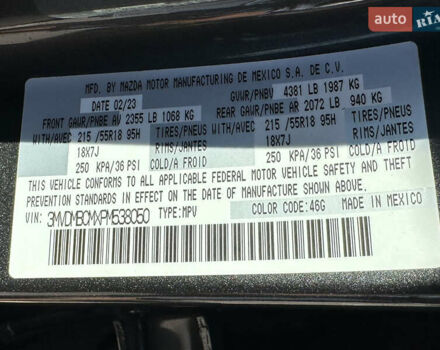 Серый Мазда CX-30, объемом двигателя 2.5 л и пробегом 20 тыс. км за 21500 $, фото 40 на Automoto.ua