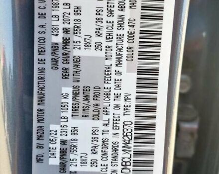 Синий Мазда CX-30, объемом двигателя 2.5 л и пробегом 67 тыс. км за 5200 $, фото 12 на Automoto.ua