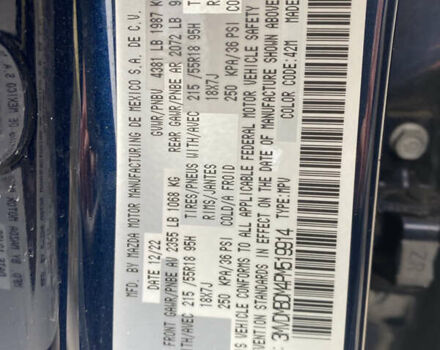 Синій Мазда CX-30, об'ємом двигуна 2.5 л та пробігом 57 тис. км за 19950 $, фото 93 на Automoto.ua