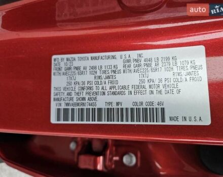 Червоний Мазда CX-50, об'ємом двигуна 2.49 л та пробігом 50 тис. км за 24999 $, фото 39 на Automoto.ua