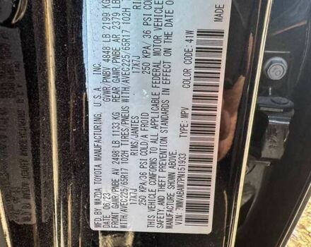 Мазда CX-50, объемом двигателя 2.5 л и пробегом 68 тыс. км за 18300 $, фото 15 на Automoto.ua