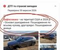 Серый Мазда CX-50, объемом двигателя 2.49 л и пробегом 65 тыс. км за 25900 $, фото 31 на Automoto.ua