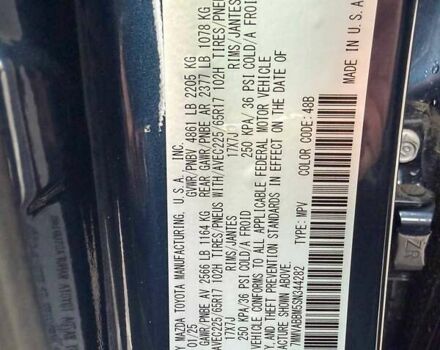 Синий Мазда CX-50, объемом двигателя 2.49 л и пробегом 2 тыс. км за 27500 $, фото 24 на Automoto.ua