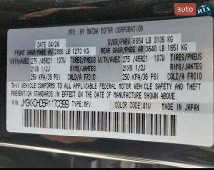 Чорний Мазда CX-90, об'ємом двигуна 3.28 л та пробігом 27 тис. км за 35150 $, фото 46 на Automoto.ua