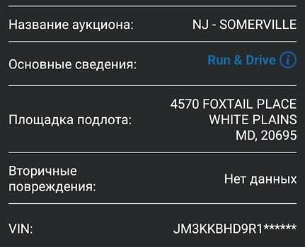 Черный Мазда CX-90, объемом двигателя 3.28 л и пробегом 7 тыс. км за 35000 $, фото 12 на Automoto.ua