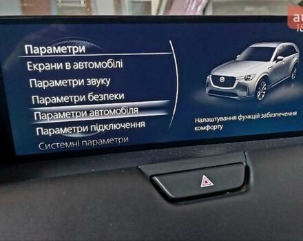 Мазда CX-90 2023 в Ковель на Automoto.ua Красный Мазда CX-90, объемом двигателя 3.28 л и пробегом 25 тыс. км за 40500 $, фото 14 на Automoto.ua