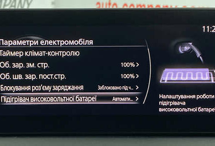 Белый Мазда MX-30, объемом двигателя 0 л и пробегом 139 тыс. км за 13950 $, фото 35 на Automoto.ua