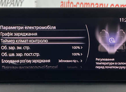 Белый Мазда MX-30, объемом двигателя 0 л и пробегом 139 тыс. км за 13950 $, фото 34 на Automoto.ua
