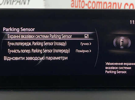 Белый Мазда MX-30, объемом двигателя 0 л и пробегом 139 тыс. км за 13950 $, фото 44 на Automoto.ua