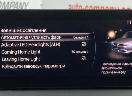 Белый Мазда MX-30, объемом двигателя 0 л и пробегом 139 тыс. км за 13950 $, фото 45 на Automoto.ua