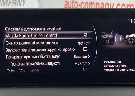 Белый Мазда MX-30, объемом двигателя 0 л и пробегом 139 тыс. км за 13950 $, фото 39 на Automoto.ua