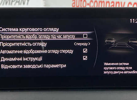 Белый Мазда MX-30, объемом двигателя 0 л и пробегом 139 тыс. км за 13950 $, фото 43 на Automoto.ua